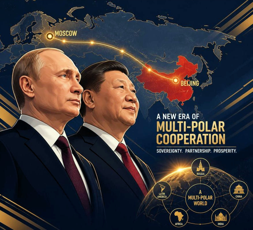 Multipolar